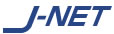 物流分野を中心にお客様本位のシステムをご提案・開発いたします。株式会社ジェイネット