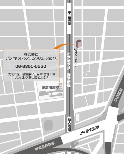交通アクセス